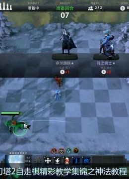 对手应对要 对手应对要