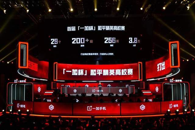 足协杯对赛 足协杯对赛