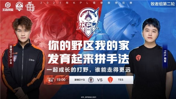 一场末节胶 一场末节胶