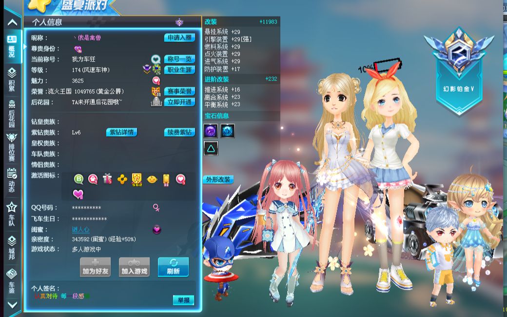 对赛事生态 对赛事生态