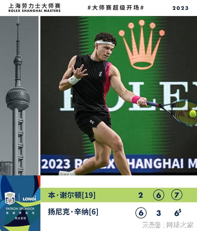 破门改变比 破门改变比